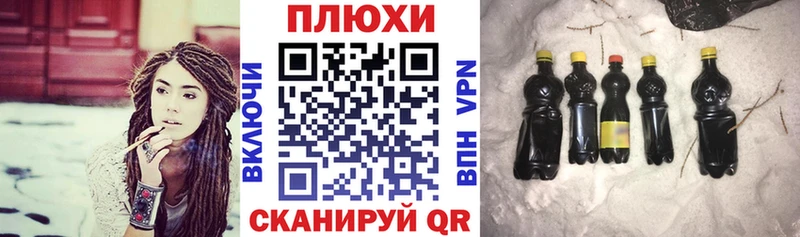 Хочу наркоту Починок Амфетамин  Мефедрон 
