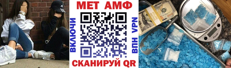 продажа наркотиков  Починок  Amphetamine Розовый 