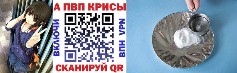 дарнет шоп  Починок  А ПВП Соль 