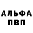 Метадон VHQ Marlen shetler