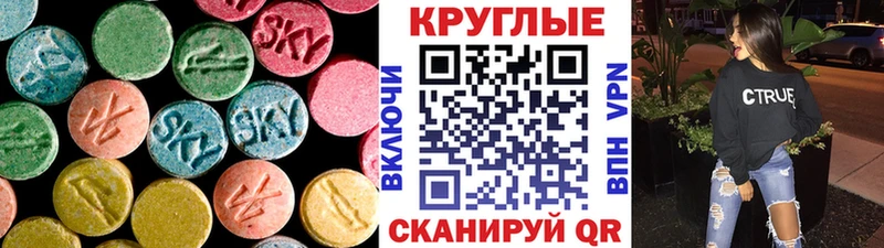 закладка  Починок  Ecstasy Punisher 