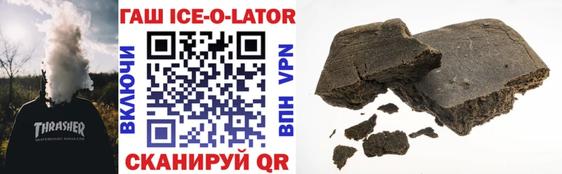 наркотики  Починок  ГАШИШ hashish 