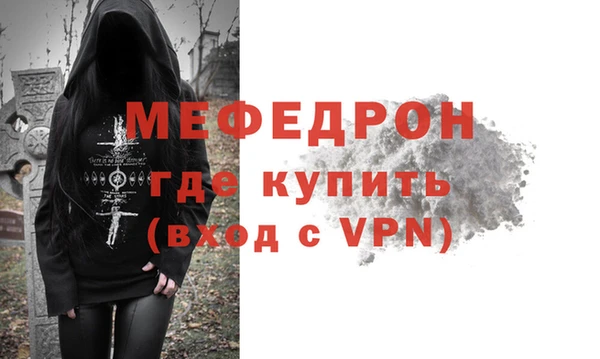 меф Аркадак