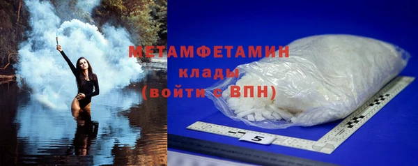 мефедрон мука Арсеньев
