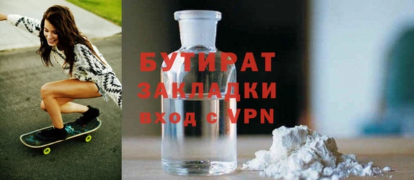 меф Аркадак