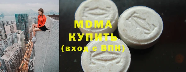 мефедрон мука Арсеньев