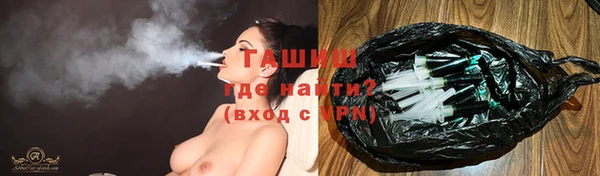 мефедрон мука Арсеньев