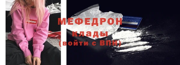 мефедрон мука Арсеньев