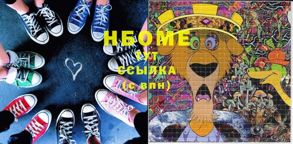 прущая мука Армянск