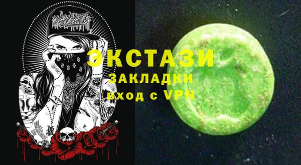 прущая мука Армянск
