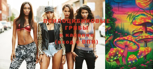 мефедрон мука Арсеньев