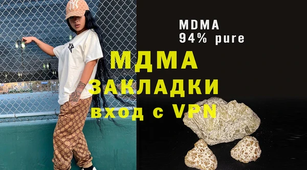меф Аркадак
