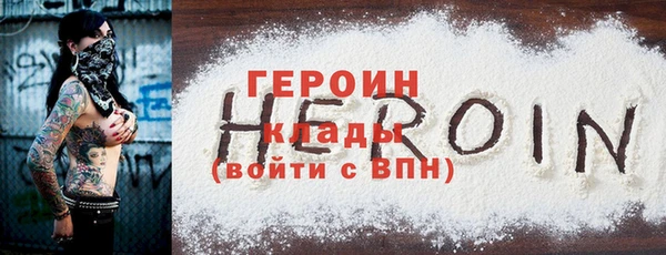 мефедрон мука Арсеньев