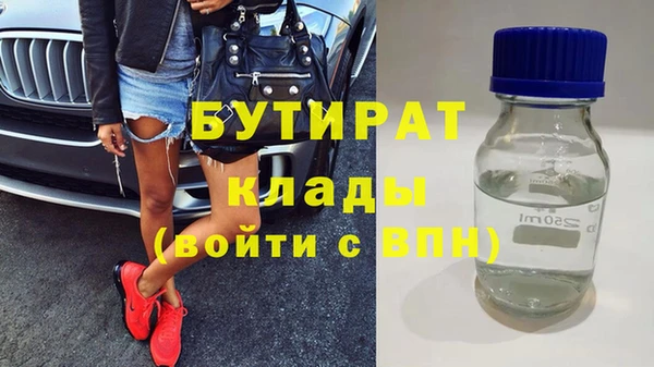 мефедрон мука Арсеньев