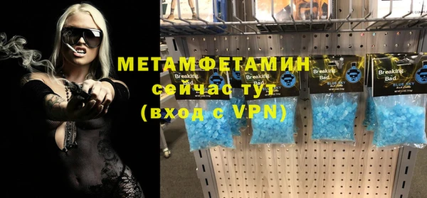мефедрон мука Арсеньев