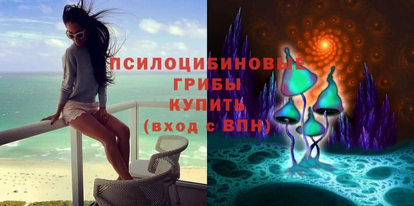 мефедрон мука Арсеньев
