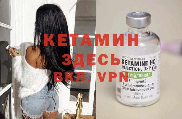 прущая мука Армянск