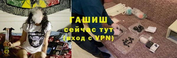 мефедрон мука Арсеньев