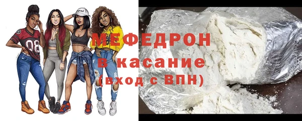мефедрон мука Арсеньев