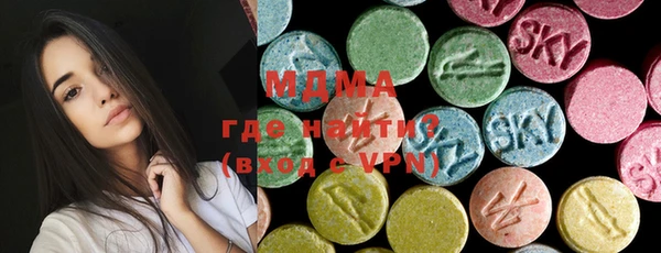 прущая мука Армянск