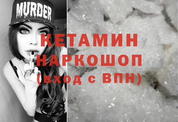мефедрон мука Арсеньев