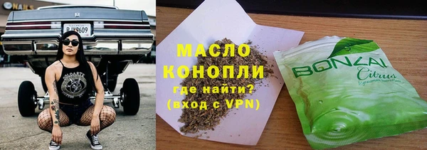 меф Аркадак