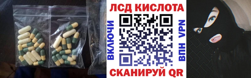 ЛСД экстази ecstasy  мега ссылки  Починок  купить наркоту 