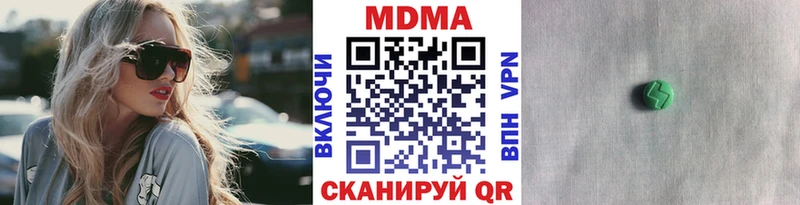 купить наркоту  Починок  МДМА молли 