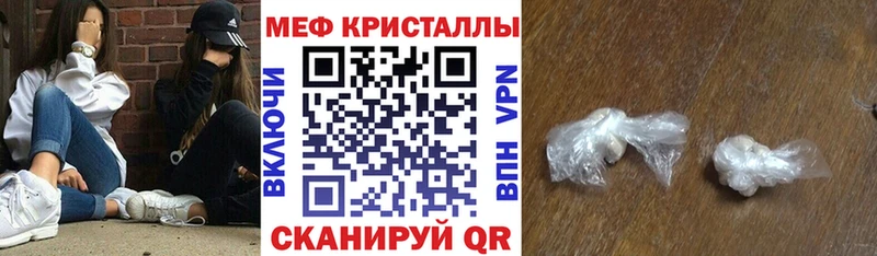 дарнет шоп  Починок  МЯУ-МЯУ mephedrone 