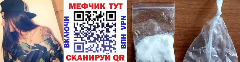 Мефедрон  Починок