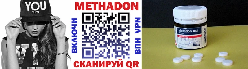 Метадон кристалл  дарнет шоп  Починок 