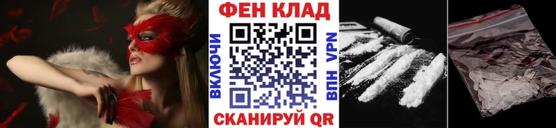KRAKEN ТОР  Починок  Метамфетамин пудра 