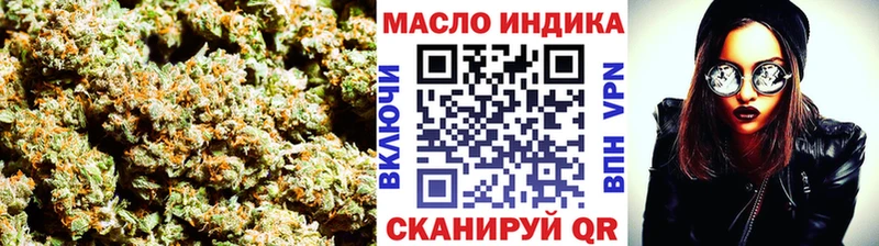 ТГК гашишное масло  мориарти Telegram  Починок  цены  