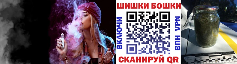 Марихуана SATIVA & INDICA купить наркотик MEGA сайт сайты даркнета формула Починок